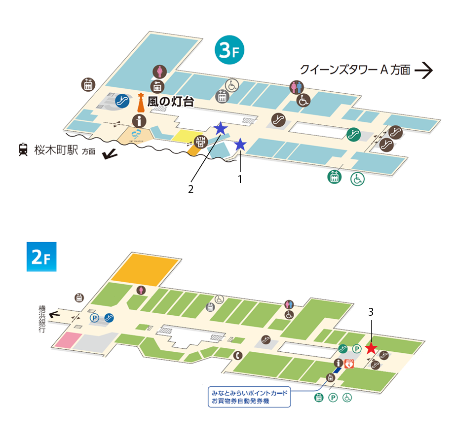 ランドマークプラザ 入会カウンター 地図