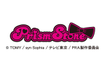 PrismStone